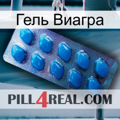 Гель Виагра viagra1